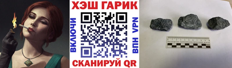 Названия наркотиков Абакан КОКАИН Мефедрон Alpha PVP Гашиш