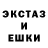 Amphetamine Розовый Armen K
