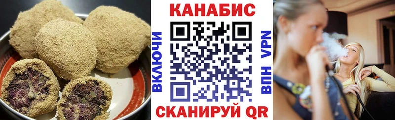 Еда ТГК конопля Абакан