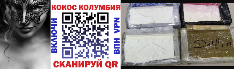COCAIN Эквадор MEGA ссылка Абакан