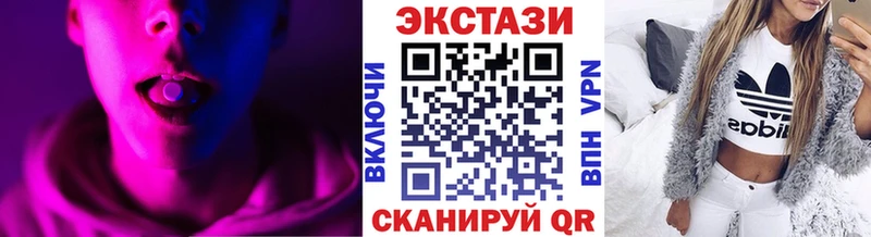 ЭКСТАЗИ DUBAI  цена наркотик  Абакан 