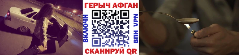 ГЕРОИН гречка  hydra зеркало  Абакан  магазин продажи  