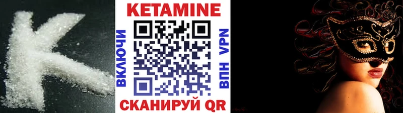 магазин продажи   Абакан  КЕТАМИН ketamine 