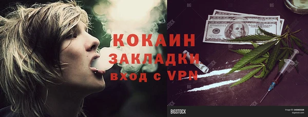 кокаин перу Абаза