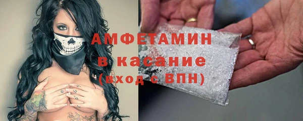 трава Абинск