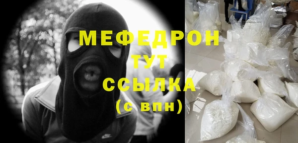 кокаин перу Абаза