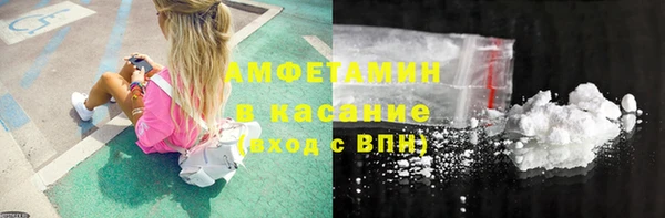 трава Абинск
