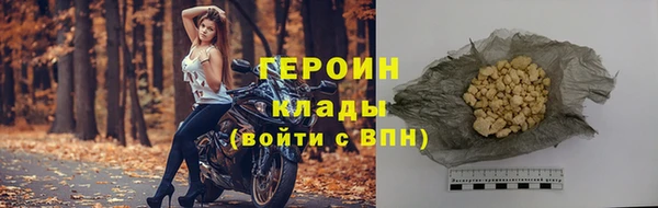 mdpv Нефтегорск
