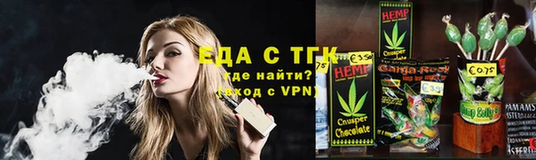 jwh Нефтекумск