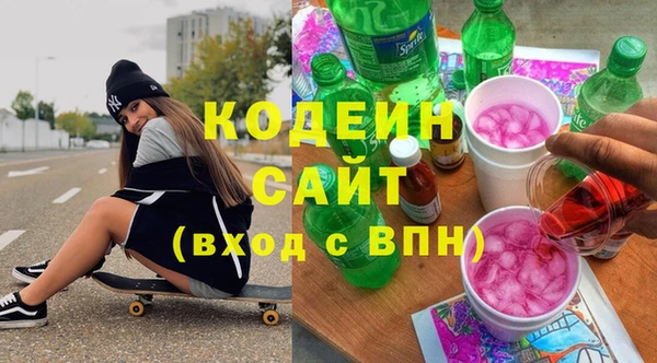 кокаин перу Абаза