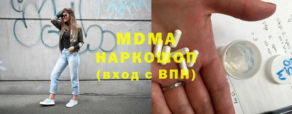 трава Абинск