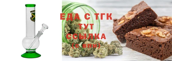 кокаин перу Абаза