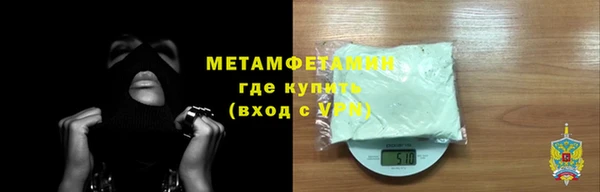 кокаин перу Абаза
