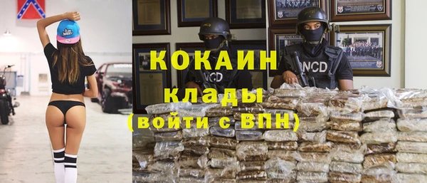 каннабис Абдулино