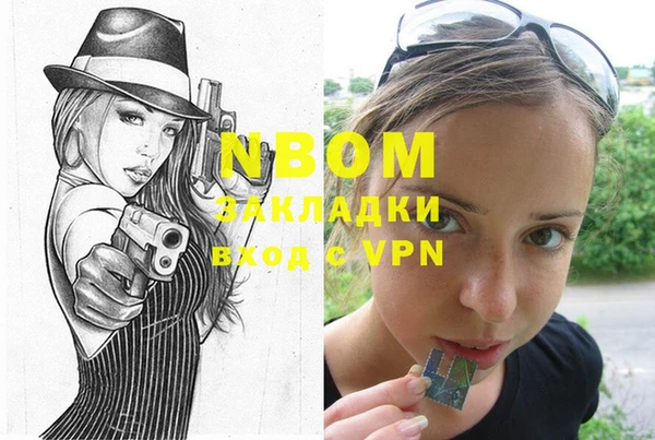 трава Абинск