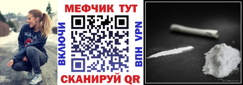 закладки  Абакан  Мефедрон кристаллы 