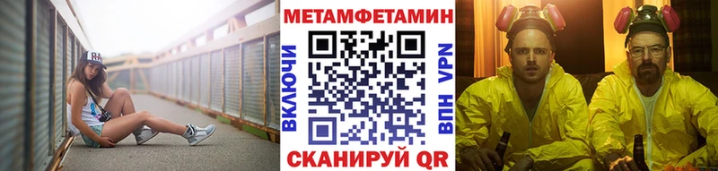 МЕТАМФЕТАМИН винт  Абакан 