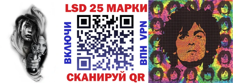 Марки NBOMe 1,5мг  Абакан 